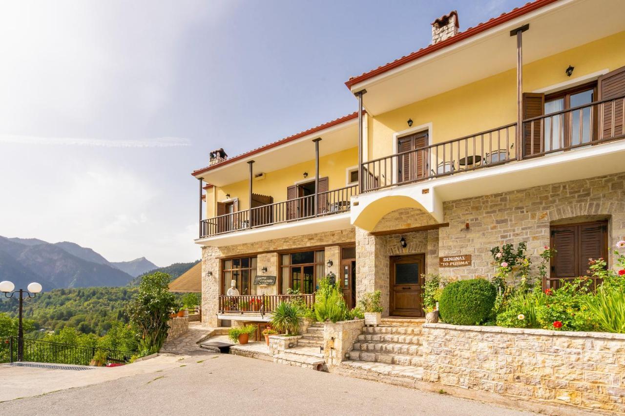 Rizoma Guesthouse Mikro Chorio  Экстерьер фото